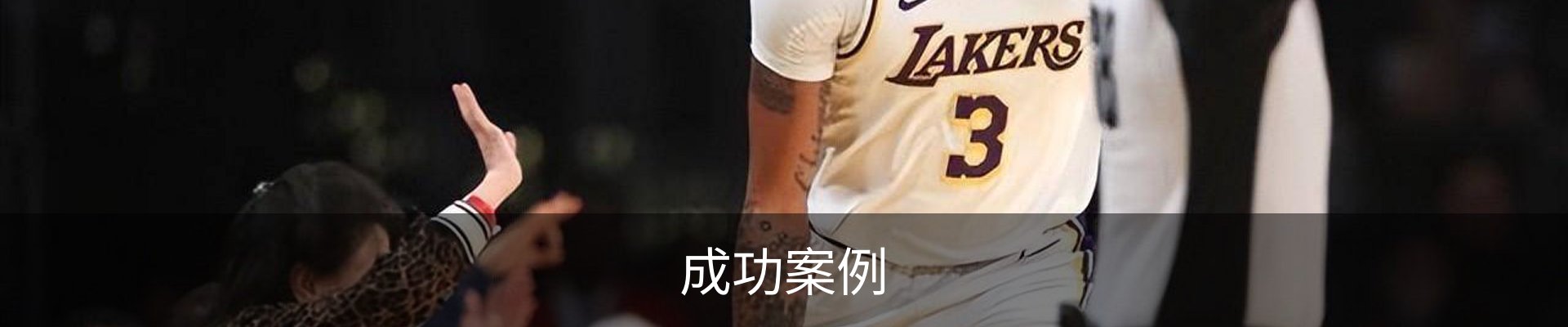 内页banner